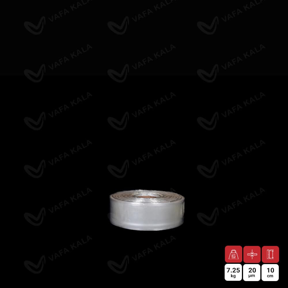 سلفون شیرینگ خشک عرض 10 سانت دو طرف بسته-ضخامت 20 میکرون