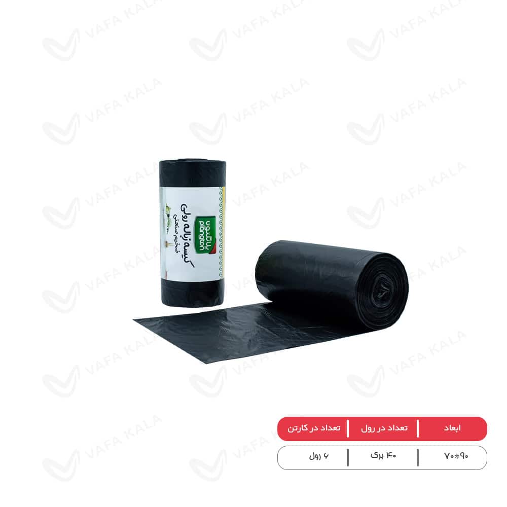 کیسه زباله متوسط ضخیم صنعتی پلانگتون ابعاد 90×70-40 عددی