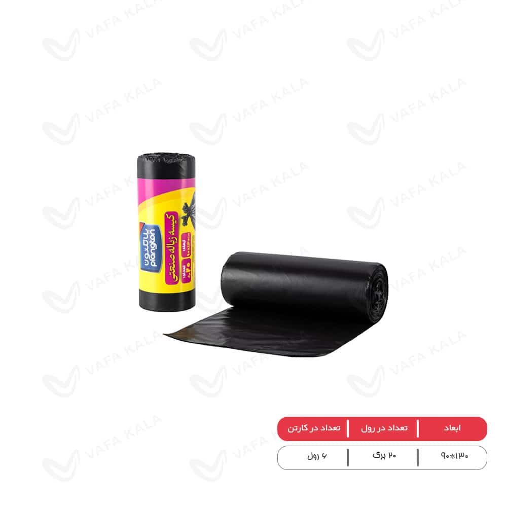 کیسه زباله بزرگ ضخیم صنعتی پلانگتون ابعاد 130×90-20 عددی