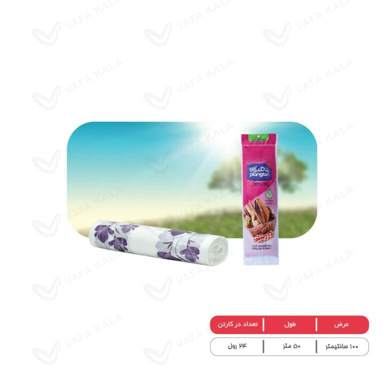 سفره-یکبارمصرف-50-متری-پلانگتون-وفاکالا