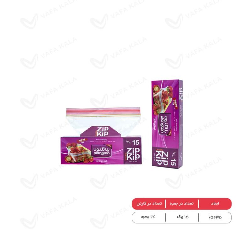 پلانگتون-زیپ-کیپ-دوبل-15-برگ