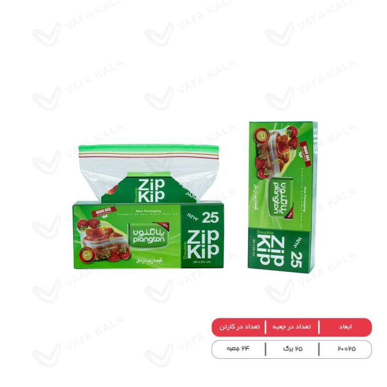 پلانگتون-زیپ-کیپ-دوبل-25-برگ