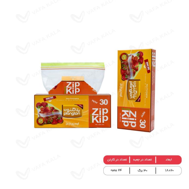 پلانگتون-زیپ-کیپ-دوبل-30-برگ