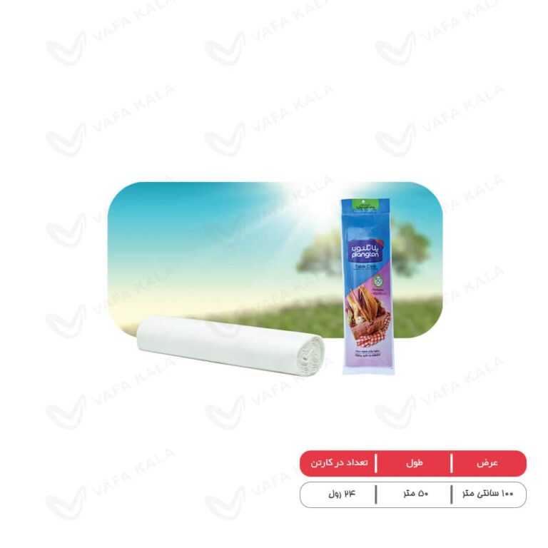 پلانگتون-سفره-یکبار-مصرف-شیری-ساده