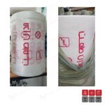 نایلون-حبابدار-چاپدار-شیری-عرض-100