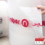 چاپ-تک-رنگ-نایلون-حبابدار-وفاکالا